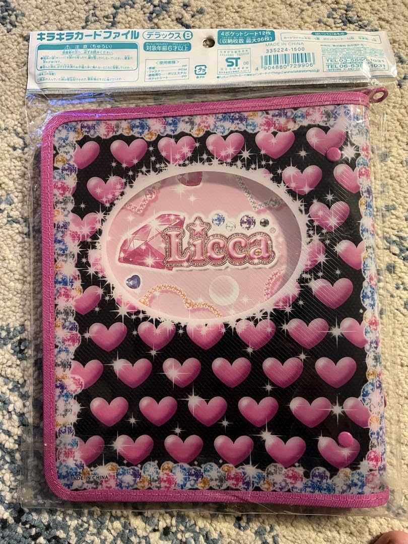 Amazon.co.jp: キラキラアイドルリカちゃん カードファイル